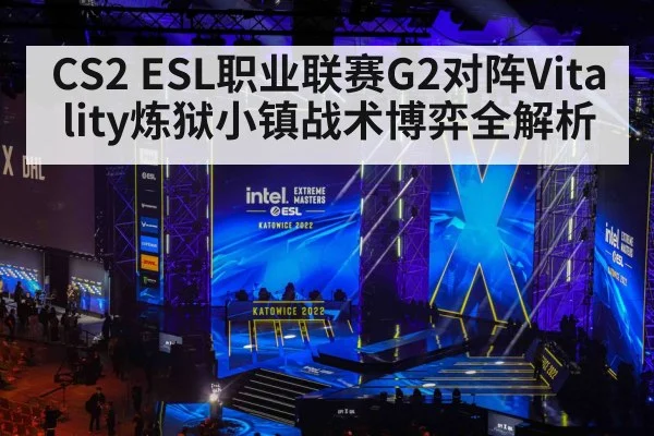 esports tournament stage